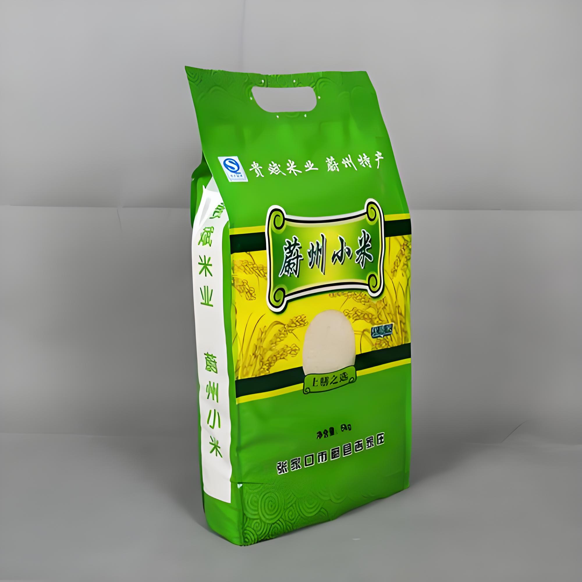昆明市复合塑料包装袋复合塑料包装袋 - 排名